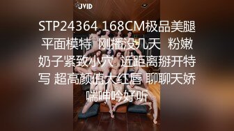 STP24371 堪比明星满分颜值爆乳美妞 无毛白虎美穴顶级美乳 集于一身兼职完美 掏出大奶子假屌猛插  跳蛋震动乳头咬唇表情爱了