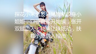 性感漂亮的网红女神鹿少女剧情演绎趁爸爸不在主动引诱在睡觉的外甥啪啪,爽的大叫