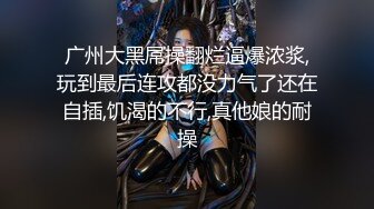 云盘高质露脸泄密 精液面膜 清纯美少女反差又欠肏 单纯快乐的小嫩妹被男人调教成了小母狗