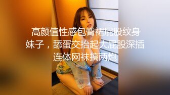 自制字幕 极品骨相妹子身材很哇塞，亲吻香舌品尝香精，无套射在肚子上