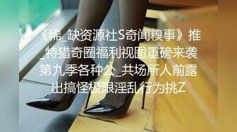 【在线】新來的女神貓貓房貸壓力大無奈投身演繹事業第七彈