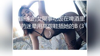 小胖哥微信网约为还赌博账偷偷出来援交的气质大奶卷发美少妇,颜值高奶子挺,干了2次美女准备走时又要求口硬继续操