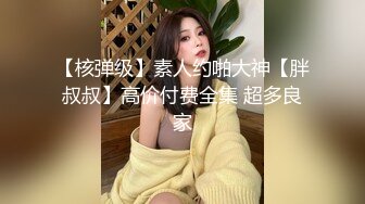 华裔淫骚妹子第2部 在家穿着情趣内衣极度发骚 被后入狠狠的干了一炮舒服了