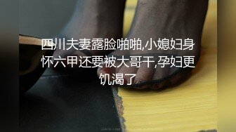 让纹身反差裱穿上情趣可爱制服四