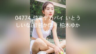 91茄子 电台女主持相约幸运粉丝 糖糖