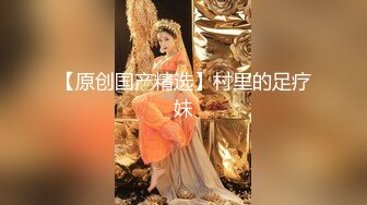 MSD-172自己的妹妹自己操-再画假鸡巴也没有哥哥的好