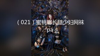 ✿网红女神✿ 最新超人气爆乳貌美少女▌小桃酱▌回归首秀