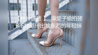 果冻传媒91YCM-088乖巧女高中生的淫乱性生活