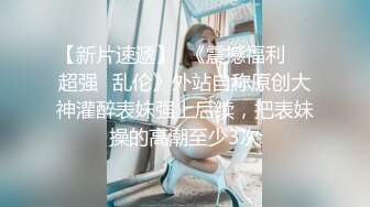 【新片速遞】长发御姐美少妇，真会玩厨房橱柜上吸个道具长屌自慰插穴，插插逼来又插嘴