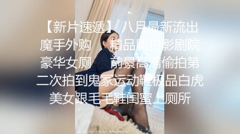 高颜值漂亮美女狐不妖 被各种姿势猛怼射满一鲍鱼