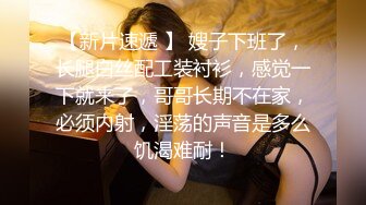 绝美推特高颜值逆天长腿女神▌Vivian ▌定制款南航空姐 抚媚身材制服简直比空姐还有气质 空乘淫靡的私生活