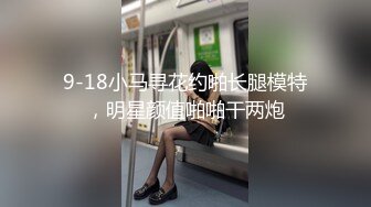 【新片速遞】  ❤️精品推荐❤️华裔伪娘『Jenny Wei』可爱牛仔装诱惑被黑又粗站立后入爆操 