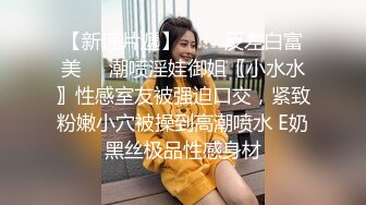 绿播下海！女神裸舞大秀！【姑奶奶】轻慢舞蹈飘飘欲仙 揉捏大奶喷血诱惑【171v】 (12)