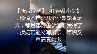 ✅高端泄密✅中南财经政法大学 陈燕 闷骚眼镜妹口活一流身材优秀 性感长腿情趣黑丝大尺度私拍 跪舔享受深喉操嘴的快感 (1)