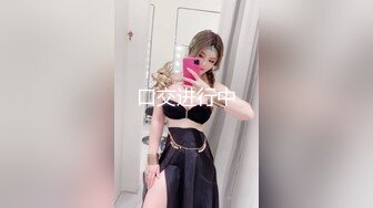 【新片速遞】  【Stripchat】微胖童颜巨乳女主播「Anan_babe」奶油冰淇淋的诱惑真实太会撩骚了【自压水印】[1.54G/MP4/44:35]