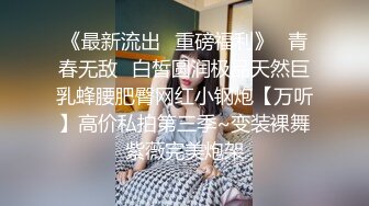 最新超强叔嫂乱L极品瑜伽嫂子3-情趣网袜后入乳交内射