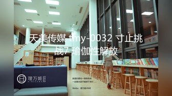 冰冰小公主 新主播 极品身材的漂亮小姐姐全裸和男友口交调情啪啪大秀