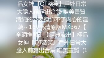 大神omo最新原创系列之白虎大学女老师老公回老家看孩子邀请我去她家高潮颤抖早晚操了两次