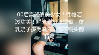 【OnlyFans】逃亡JJ爱KK，狂干群P，大型淫乱场面，两人真实夫妻，女的身材超级棒，群p的场面太过震撼 58