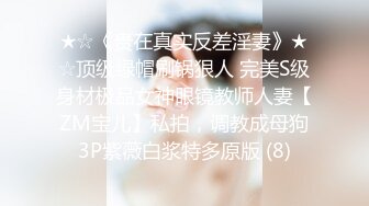 原创  后入大学生小母狗