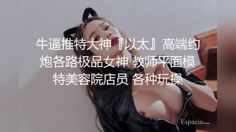 VIP专享，艺校身材顶级大奶白虎美女【玉米】露脸私拍高清完整原版，多模式远程遥控跳蛋潮吹求饶 小护士紫薇高潮抽搐1