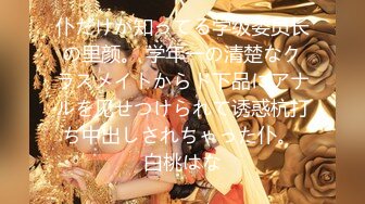 【新片速遞】大神AI_nude高能之作❤️女团饭拍现场去衣裸舞 丝滑极致反差真假难辨