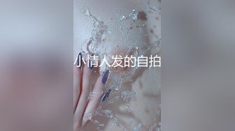 [2DF2] 长发飘飘仙妖ts香奈儿 调教贱狗胖男，性感丝袜香棒棒喂进直男嘴里深喉，淫语调教，很是诱惑![BT种子]