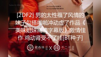 精东影业最新出品JD068赤裸特工美女特工最后的考验居然是群P