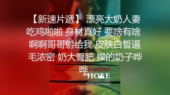 【推荐下集】天菜球队小帅哥和队友度假,基情群p