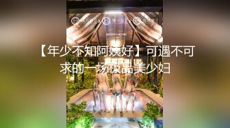 【新片速遞】 酒店后厨新来的烧烤小妹！流出长长的白带