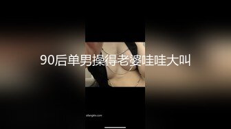 2023-3-22【站街研究所】酒吧勾搭两个小姐姐，回房间操逼，操玩一个再换下一个