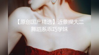 G奶美女~跳蛋道具自慰~ 【pr3ttyp1nkpussy】【100v】 (24)