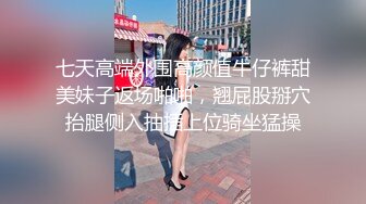 新! 工业园区（厕拍）丰满气质美少妇 肥嘟嘟的大鲍鱼 杂乱无邪的穴毛 (2)