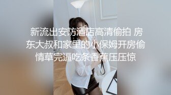 [2DF2] 《健身教练外围女探花》手机约炮苗条身材颜值兼职妹没干一会被妹子发现偷拍翻车了[BT种子]