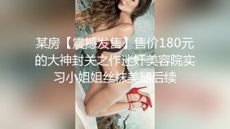 稀有露脸 高端ACG业界女神爆机少女▌喵小吉▌珍品T3会员《月清花》古装诱惑仙女下凡 细腻嫩穴美乳 珍藏必备爆赞!