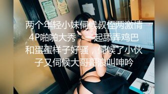 【新速片遞】 好身材女友 从厨房操到房间 最后射了一屁屁 白虎鲍鱼超粉嫩 