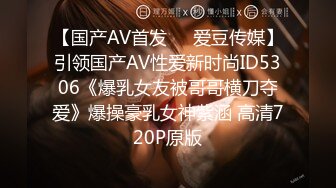 FLVE资源 无套操喝醉的社会鲜肉直男-下