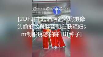 又到炎热夏季了冒险气窗口真实偸拍邻居白肤大波妹子洗完澡擦身体稀疏的阴毛好性感