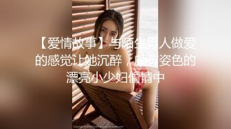 《云盘高质露脸泄密》国语对话，东北淫荡饥渴人妻美少妇真实约啪被个很会打炮的肥猪仔肏，频率低但有力下下到底尖叫 (2)