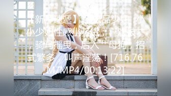 【新片速遞】 厕拍大神潜入大厦写字楼女厕偷放设备❤️偷拍白领尿尿有几个颜值不错的气质美女