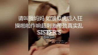 售价1200元魔鬼身材模特潘娇娇乳夹 自慰骚话 超级大奶子 无毛B清晰 (1)