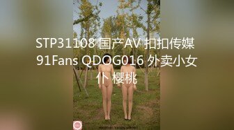 XKTC072 星空无限传媒 和下属的女儿做爱止不住的高潮 斑斑 VIP0600