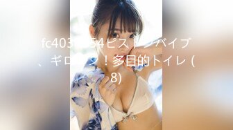 【新速片遞】  极品巨乳萝莉美女❤️爆操我的白丝骚货女友，内射中出 - 小桃