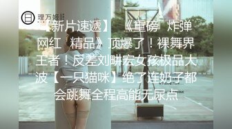 Onlyfans极品白虎网红小姐姐NANA被掰开的大肥鲍4K原档流出