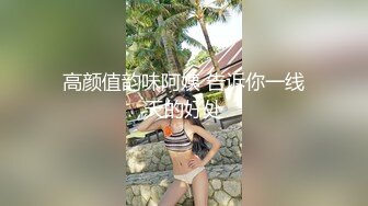 糖糖结婚五年没法怀孕生育 ??被老公嫌弃偷情邻居 借种生娃