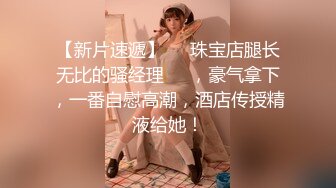 【SSRPeach】台湾清华大学外文系臀后健身教练「Ellie」OF剧情私拍 开房撞见人夫走错干脆将错就错榨干他