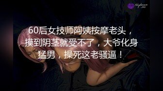 丝袜老婆被单男爆肛