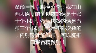 ✿爆操高冷反差女✿美人胚反差婊，高冷校园女神被添狗翻身爆操，高冷给谁看！叫床骚的不是一般 越用力操她她越兴奋