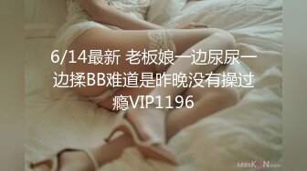 【性爱泄密重磅首发】给郑州大学大二娇羞女友第一次找单男 既害羞又享受的闷骚表情让我兴奋无比