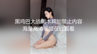 前女友毒龙！刺激